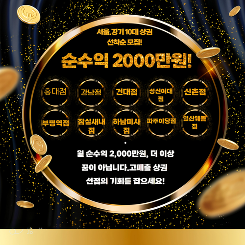 팝업3