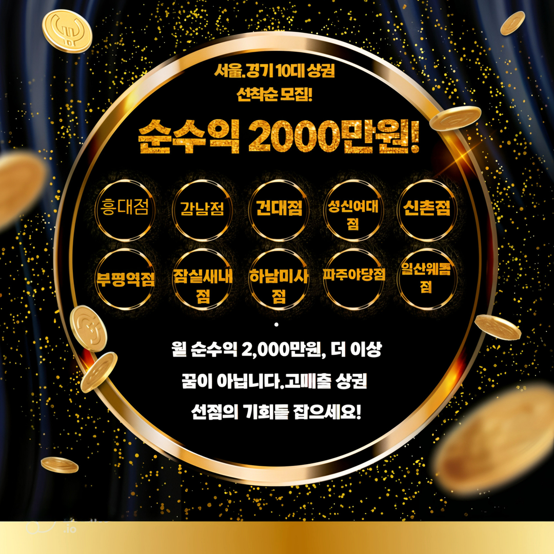 팝업3