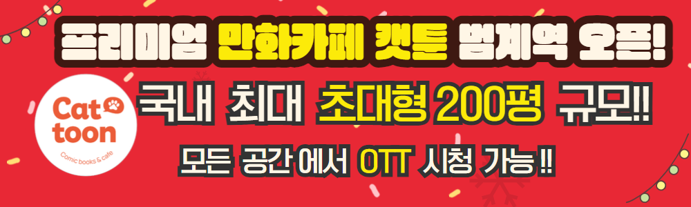 팝업4