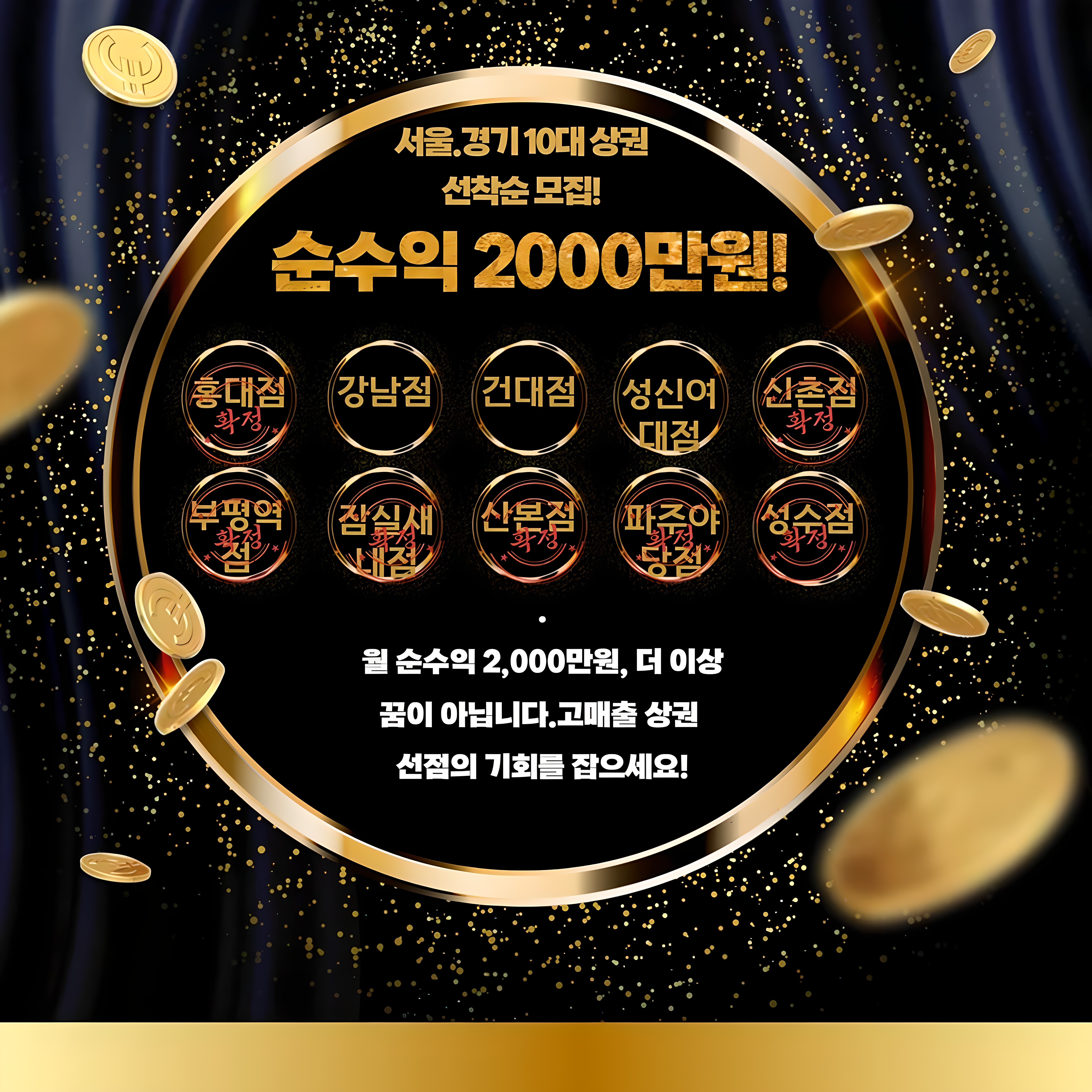 팝업3