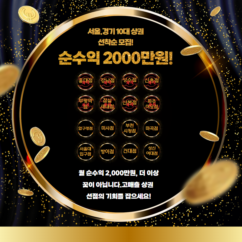 팝업3