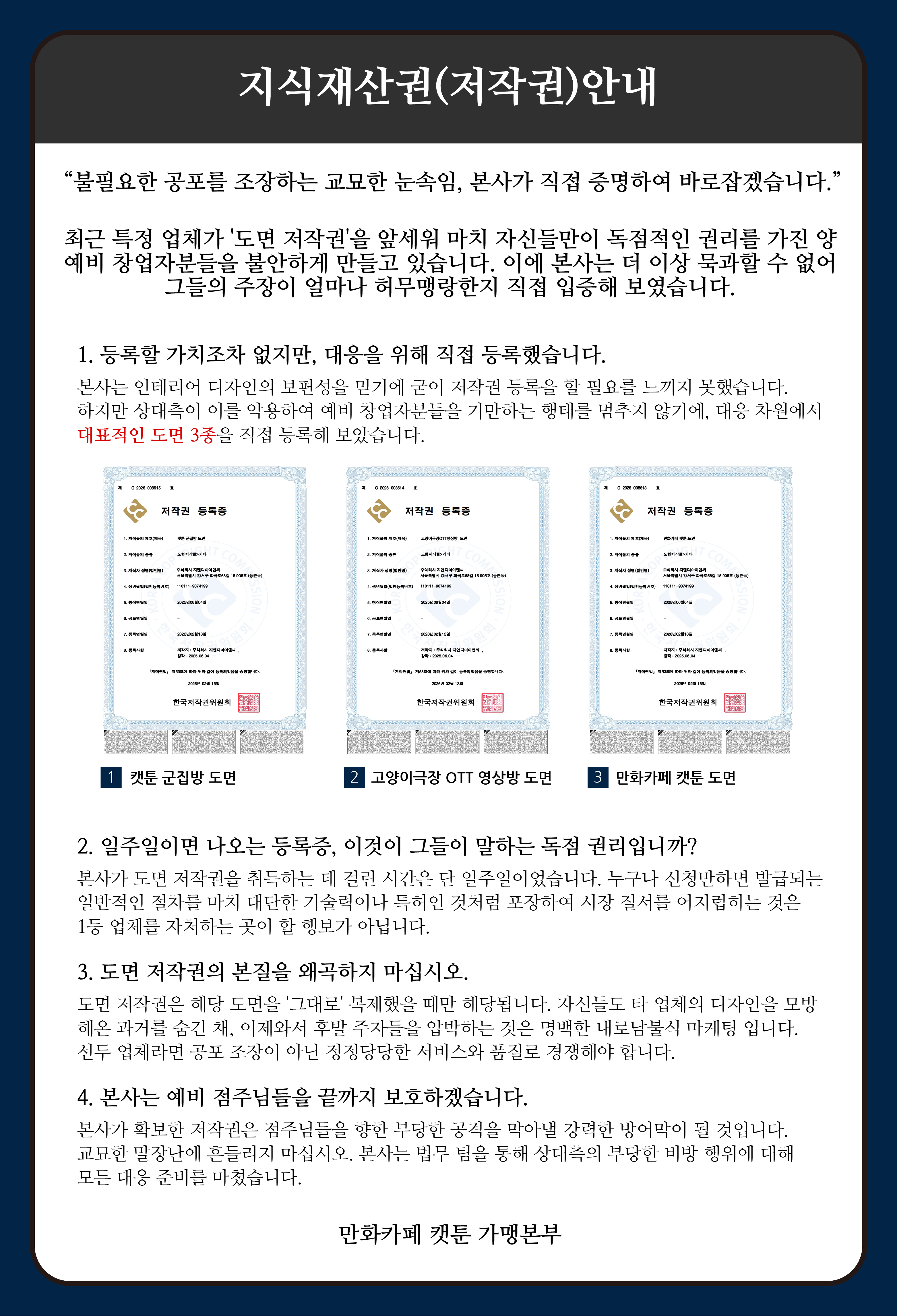 특허관련팝업