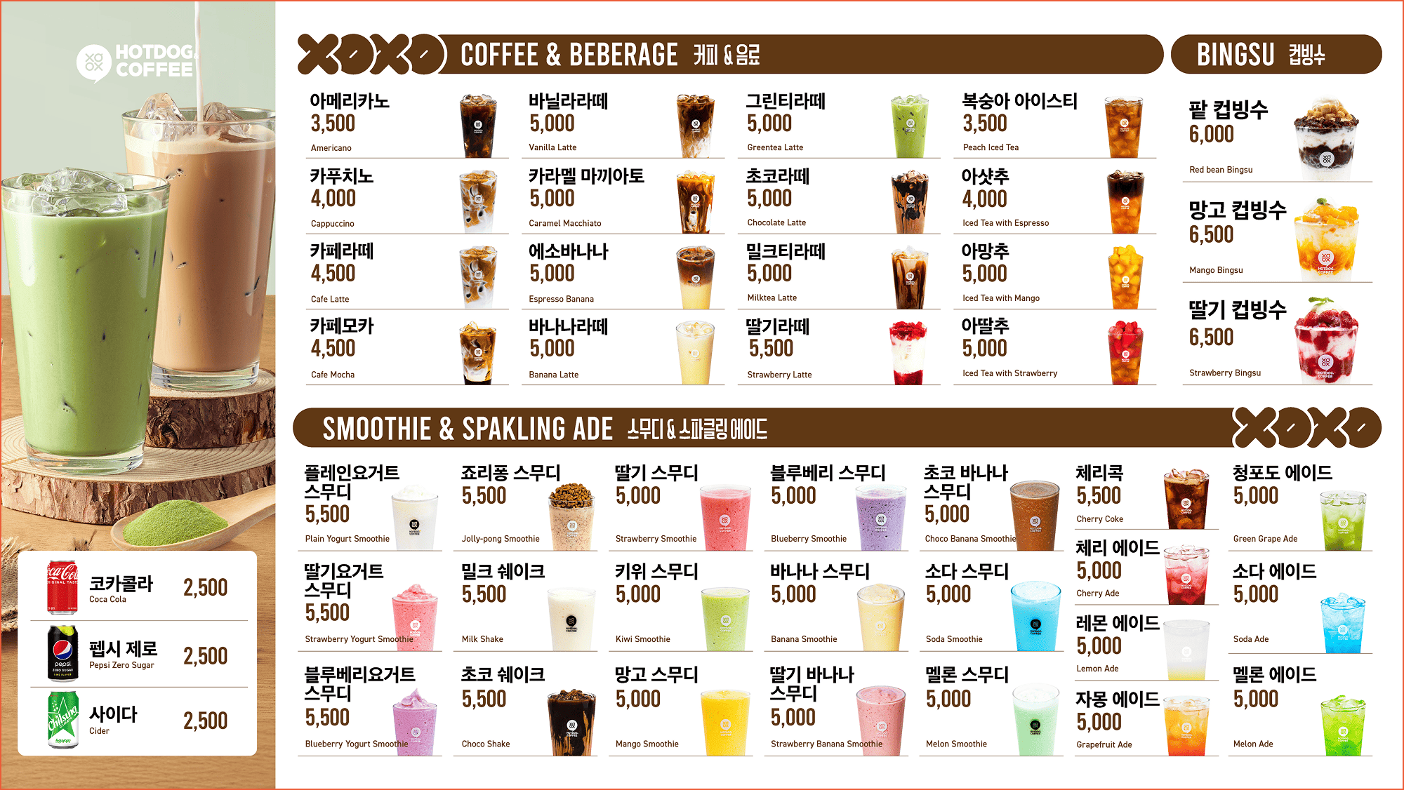 캣툰 메뉴