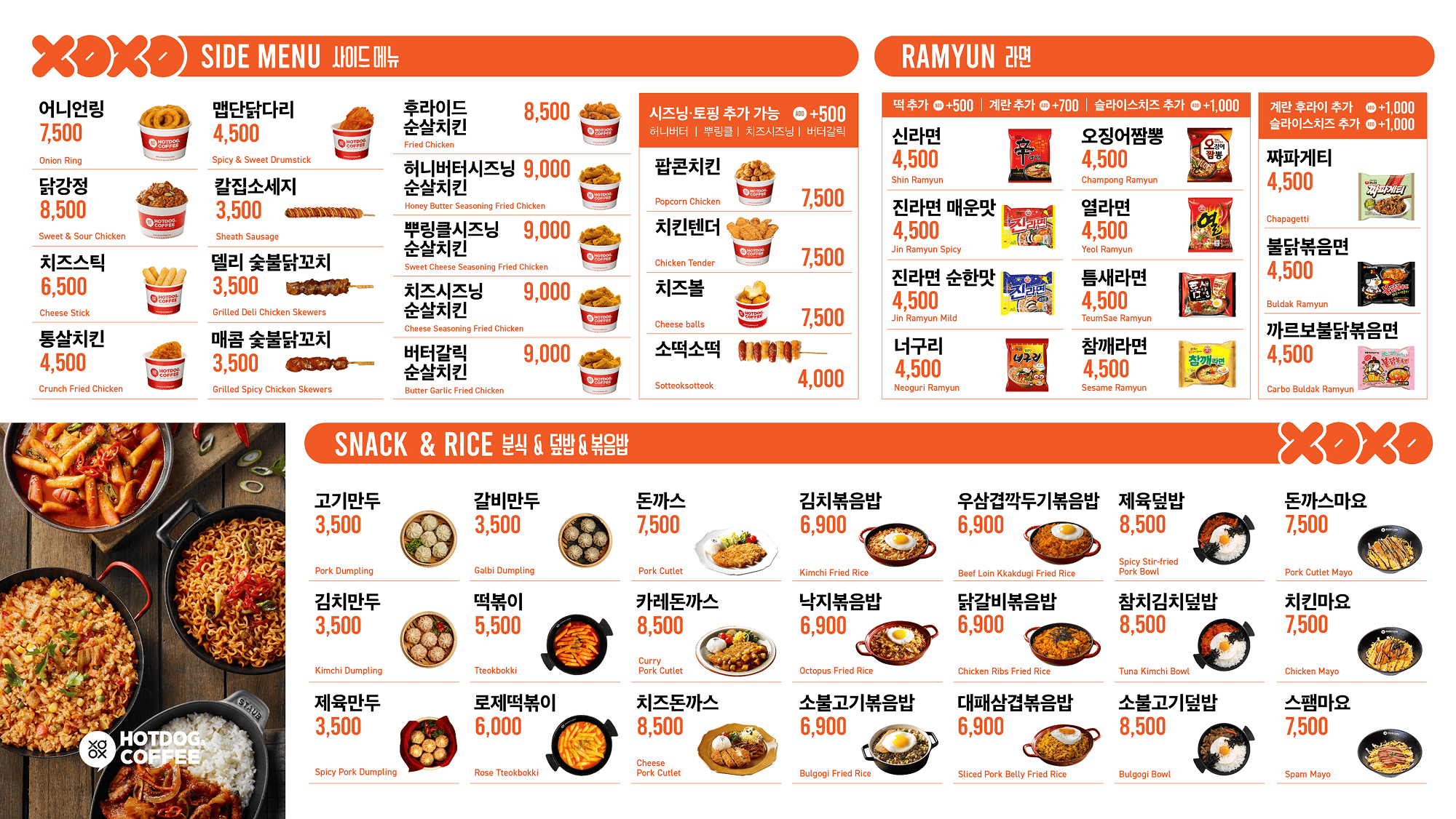 캣툰 메뉴
