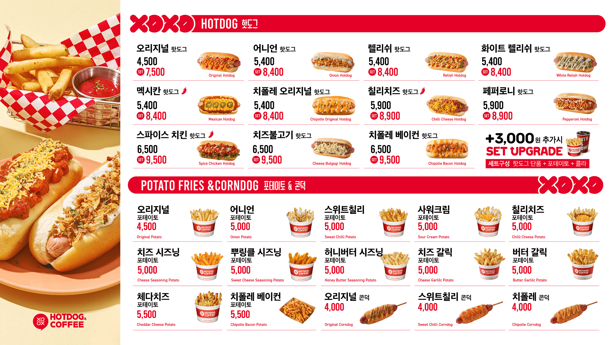 캣툰 메뉴